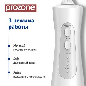ProZone MiniJet Classic EU White 2